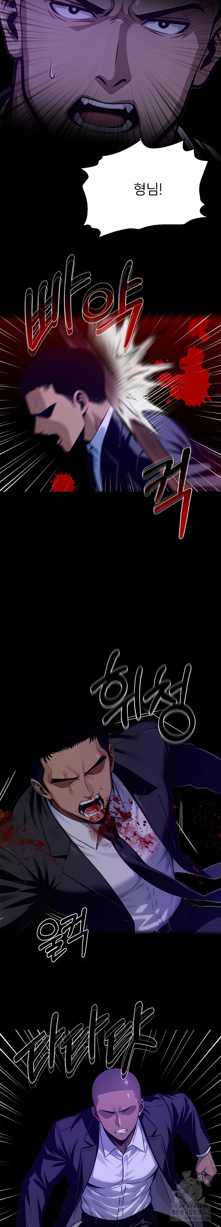 Gangster x Office Lady Raw Chapter 120 Page 14