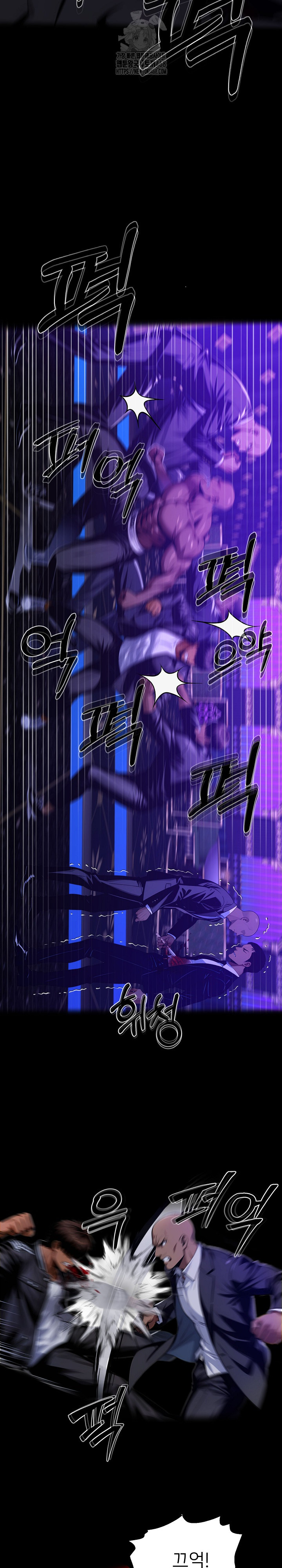 Gangster x Office Lady Raw Chapter 120 Page 19