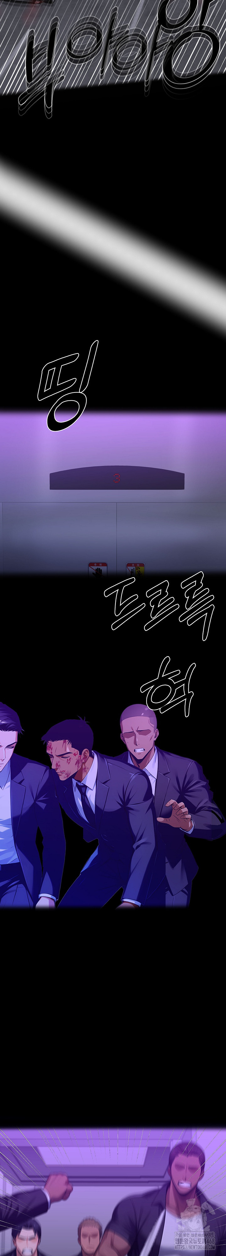 Gangster x Office Lady Raw Chapter 120 Page 27