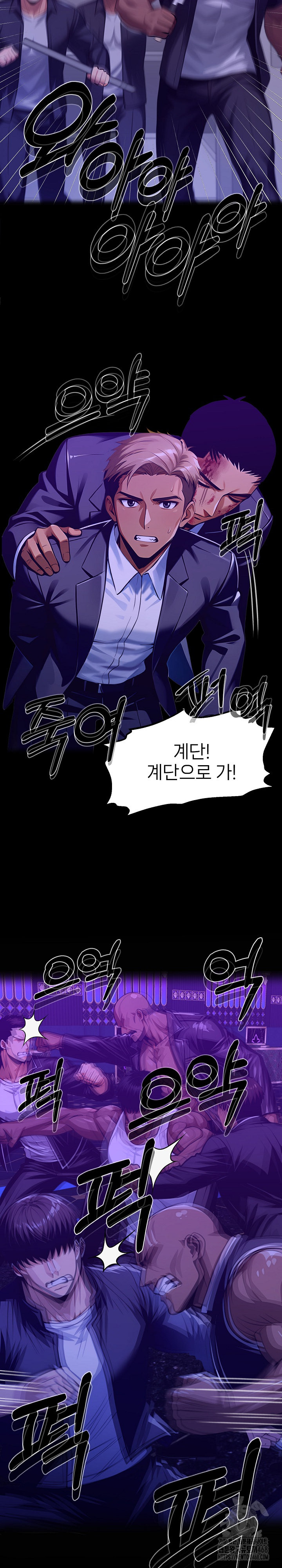 Gangster x Office Lady Raw Chapter 120 Page 28