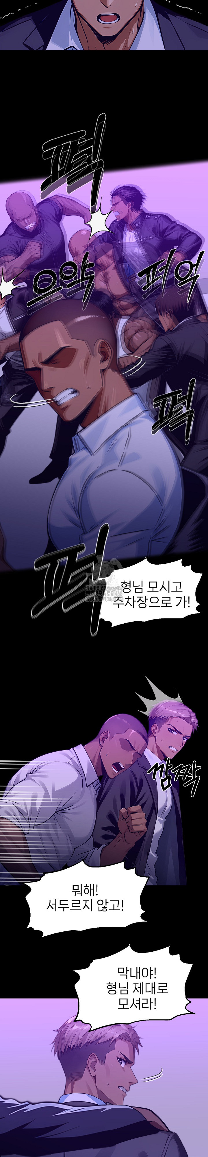 Gangster x Office Lady Raw Chapter 120 Page 30