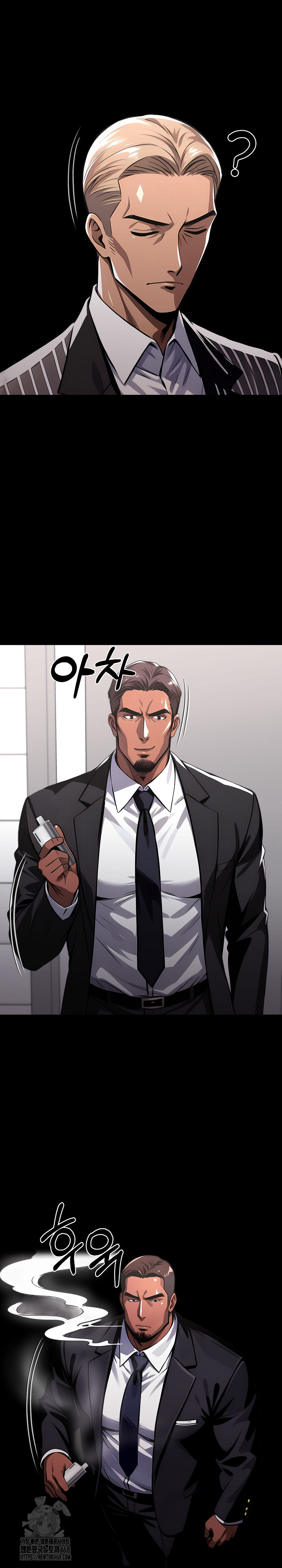 Gangster x Office Lady Raw Chapter 121 Page 15