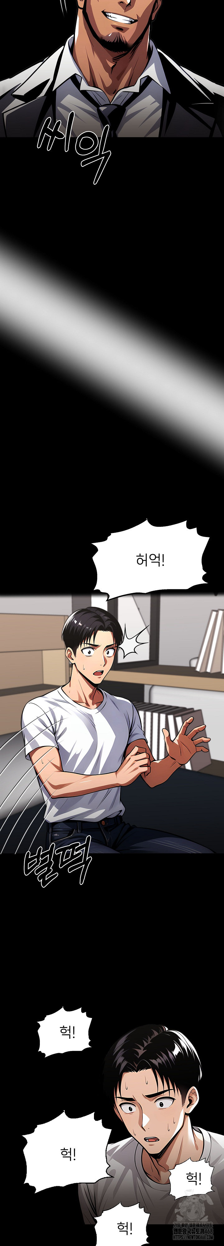 Gangster x Office Lady Raw Chapter 121 Page 18