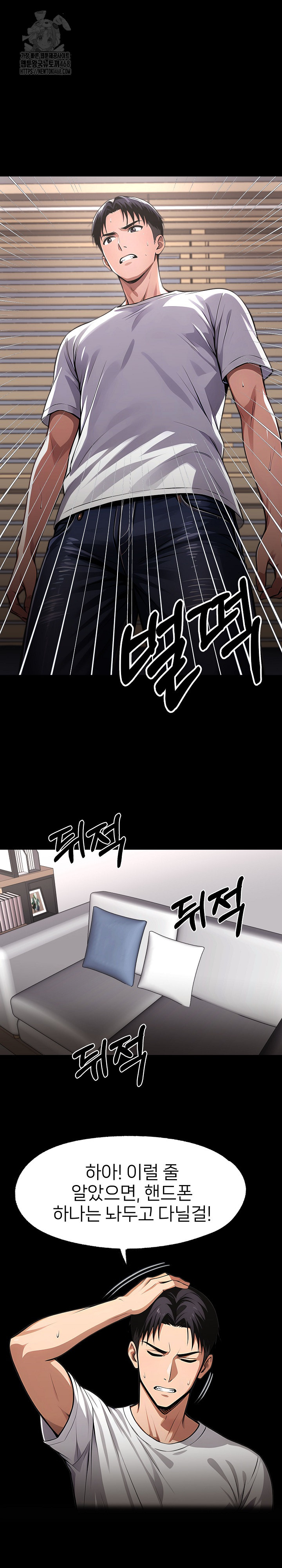 Gangster x Office Lady Raw Chapter 121 Page 20