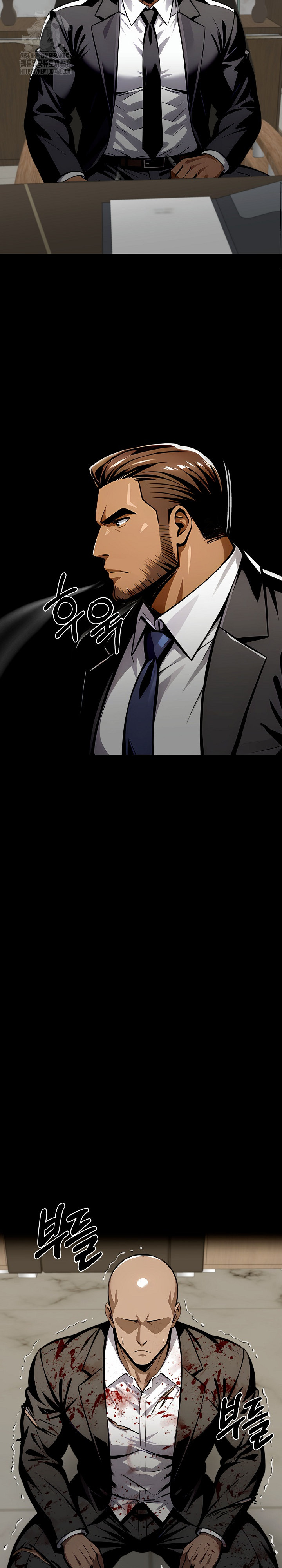 Gangster x Office Lady Raw Chapter 121 Page 25