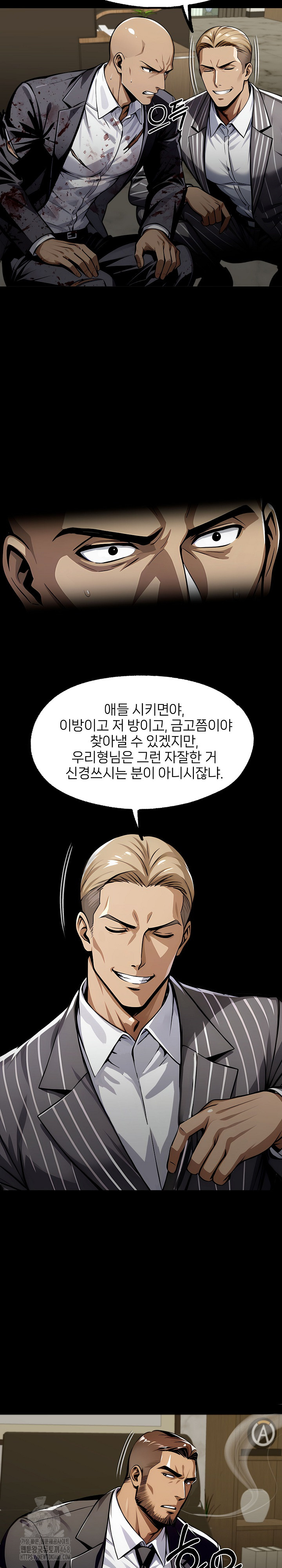 Gangster x Office Lady Raw Chapter 121 Page 28
