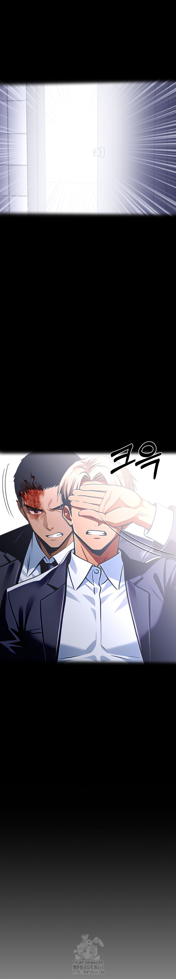 Gangster x Office Lady Raw Chapter 121 Page 5