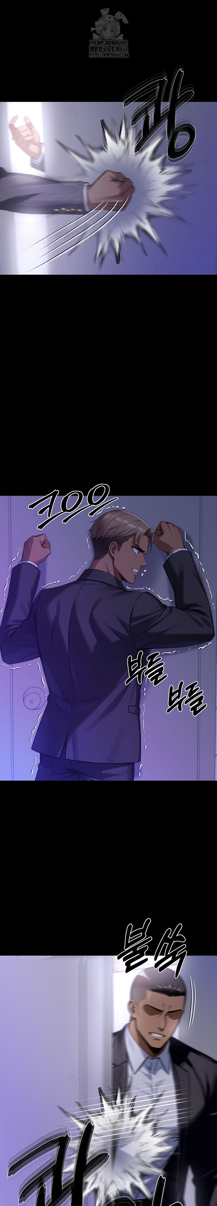 Gangster x Office Lady Raw Chapter 121 Page 8