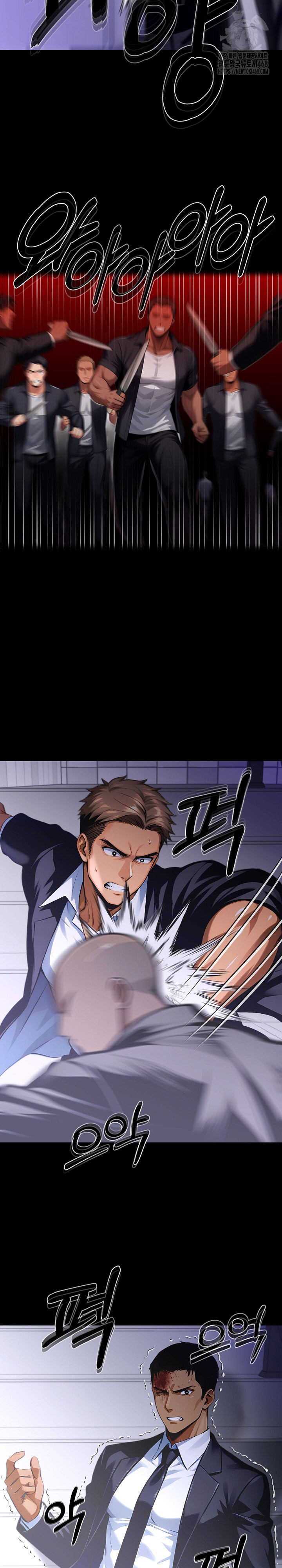 Gangster x Office Lady Raw Chapter 121 Page 9