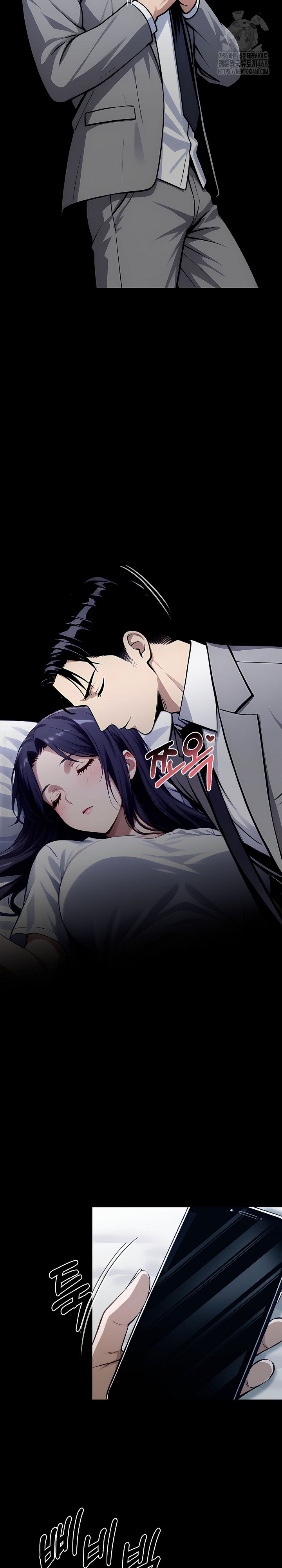 Gangster x Office Lady Raw Chapter 122 Page 16