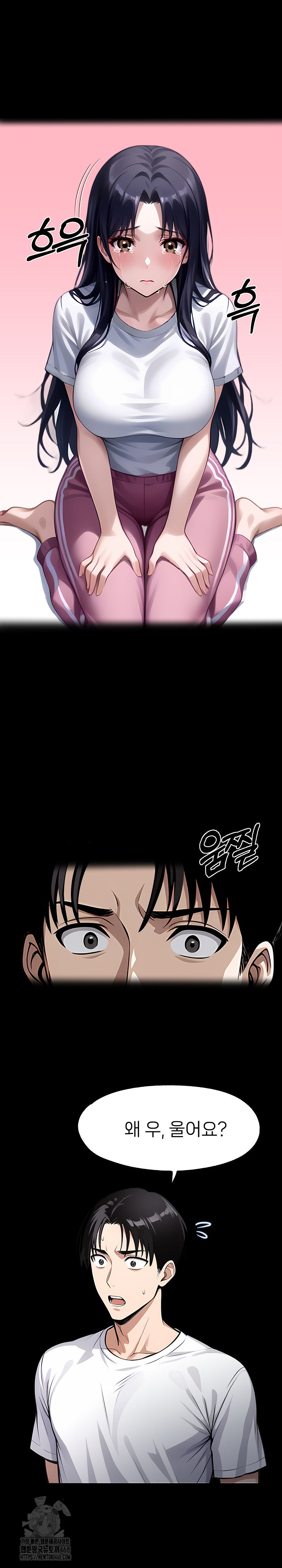 Gangster x Office Lady Raw Chapter 122 Page 2