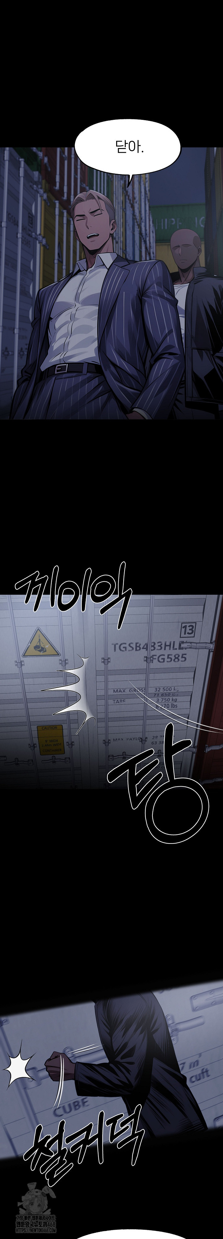 Gangster x Office Lady Raw Chapter 122 Page 30