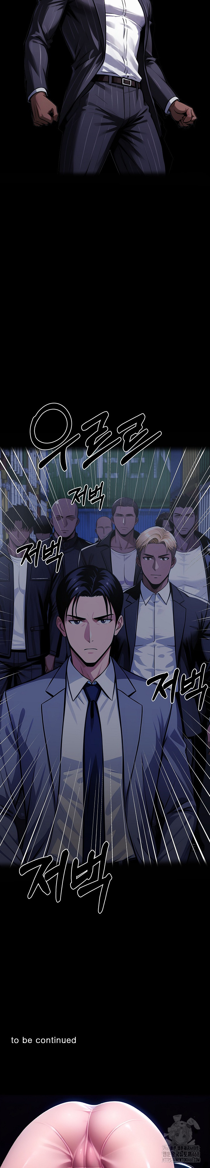 Gangster x Office Lady Raw Chapter 122 Page 33