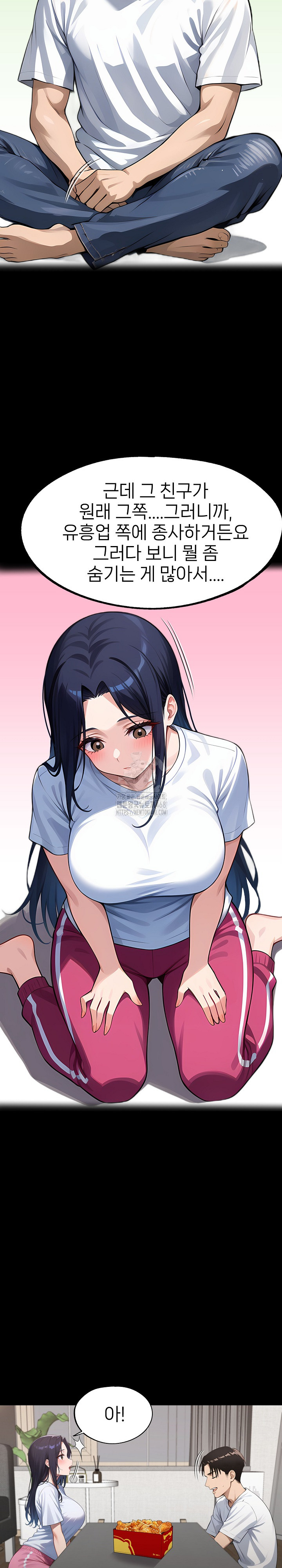 Gangster x Office Lady Raw Chapter 122 Page 9