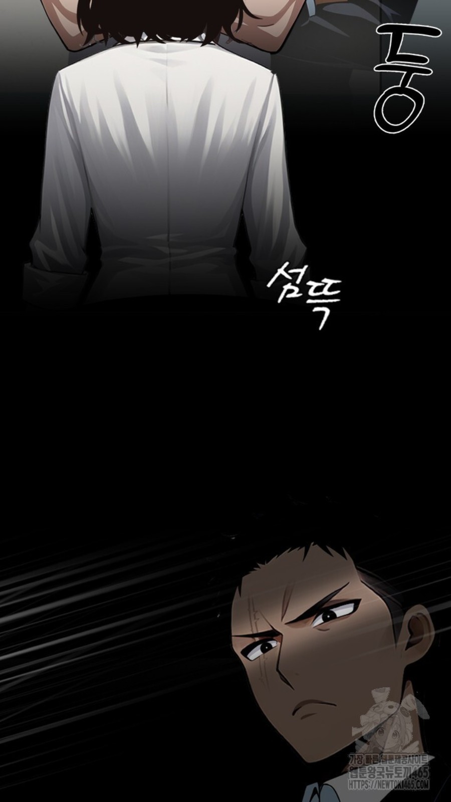 Gangster x Office Lady Raw Chapter 15 Page 104