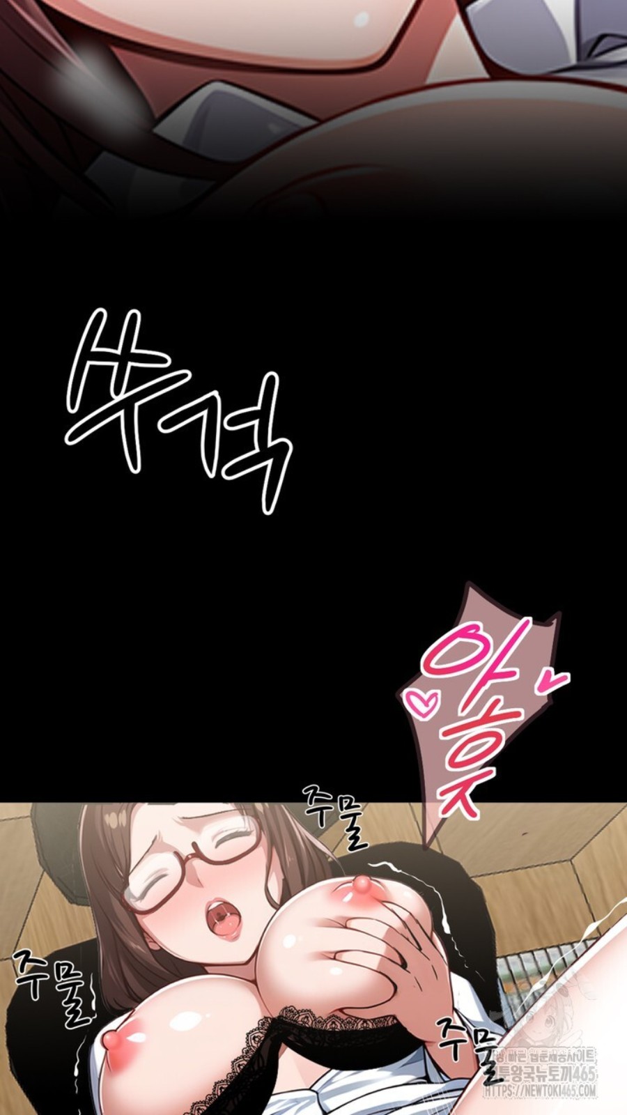 Gangster x Office Lady Raw Chapter 15 Page 16