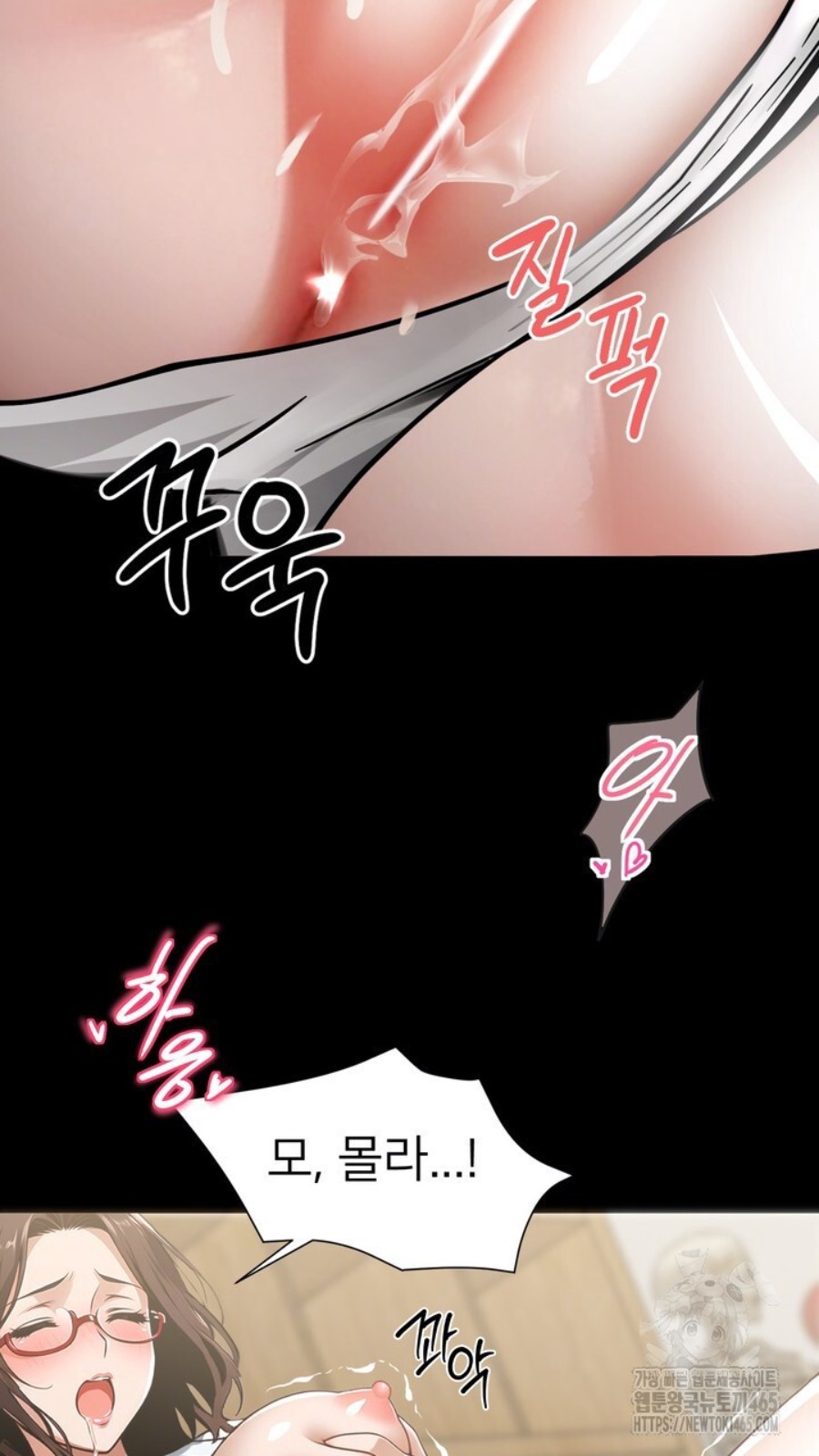 Gangster x Office Lady Raw Chapter 15 Page 20
