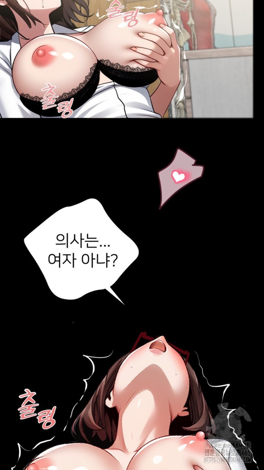 Gangster x Office Lady Raw Chapter 15 Page 22