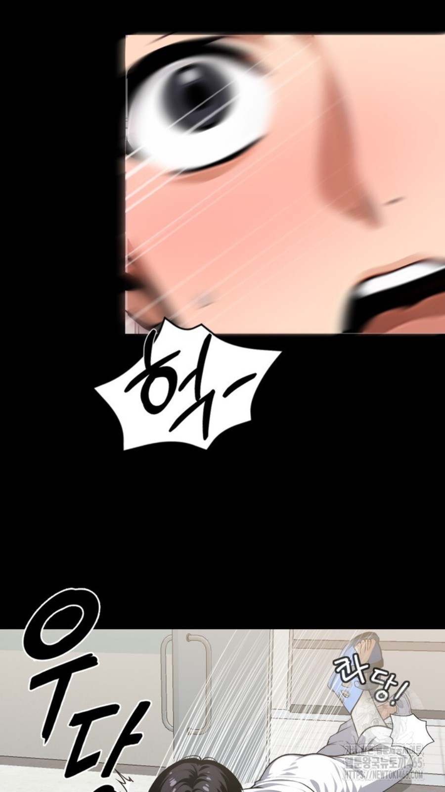 Gangster x Office Lady Raw Chapter 15 Page 34