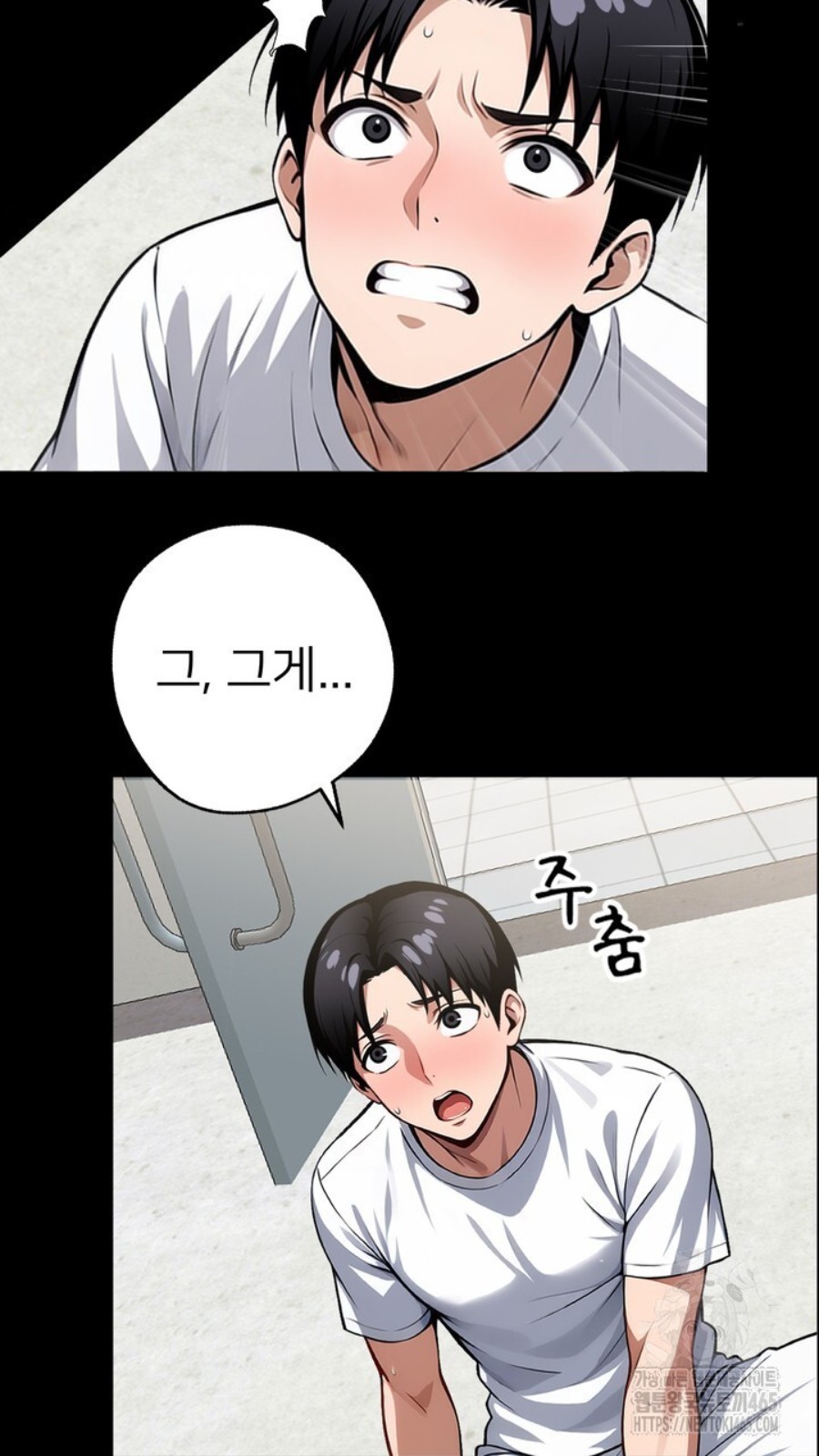 Gangster x Office Lady Raw Chapter 15 Page 37