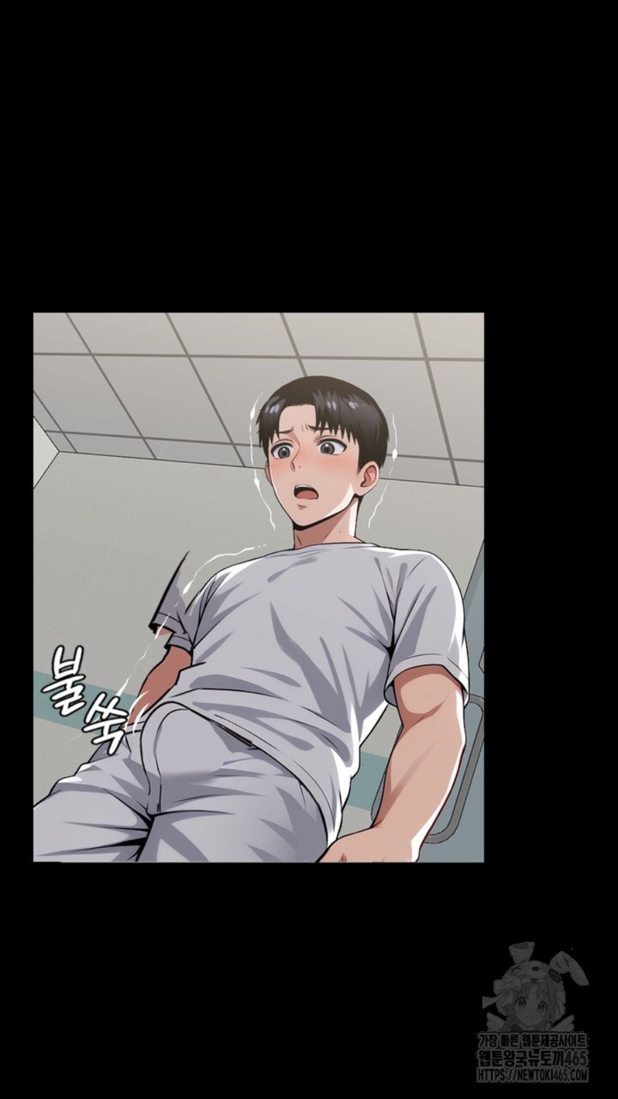 Gangster x Office Lady Raw Chapter 15 Page 39