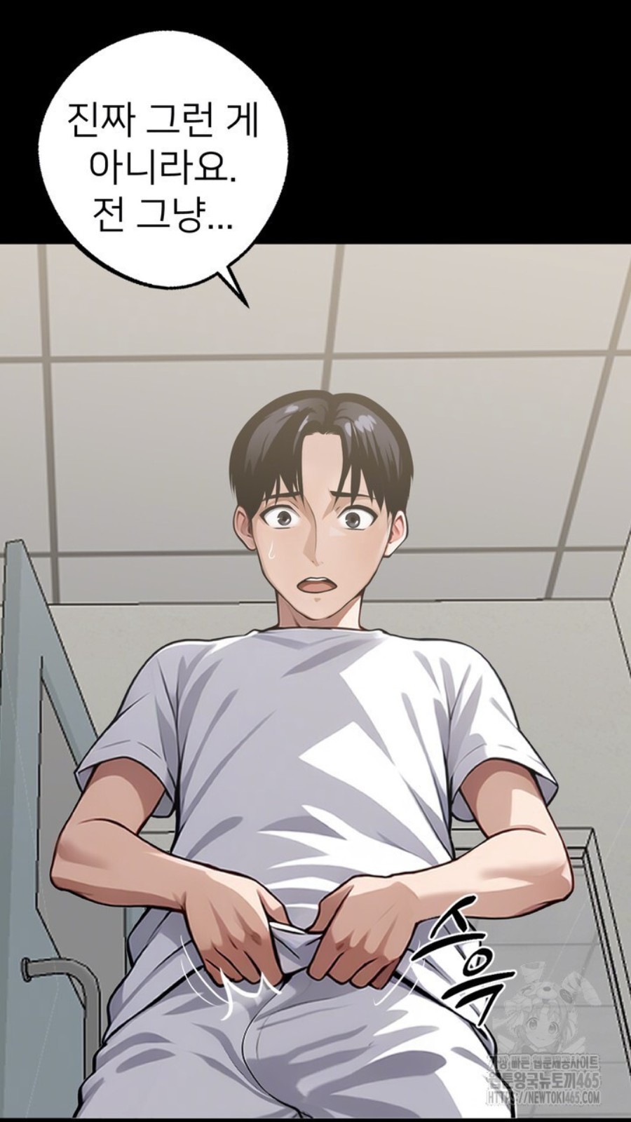 Gangster x Office Lady Raw Chapter 15 Page 40