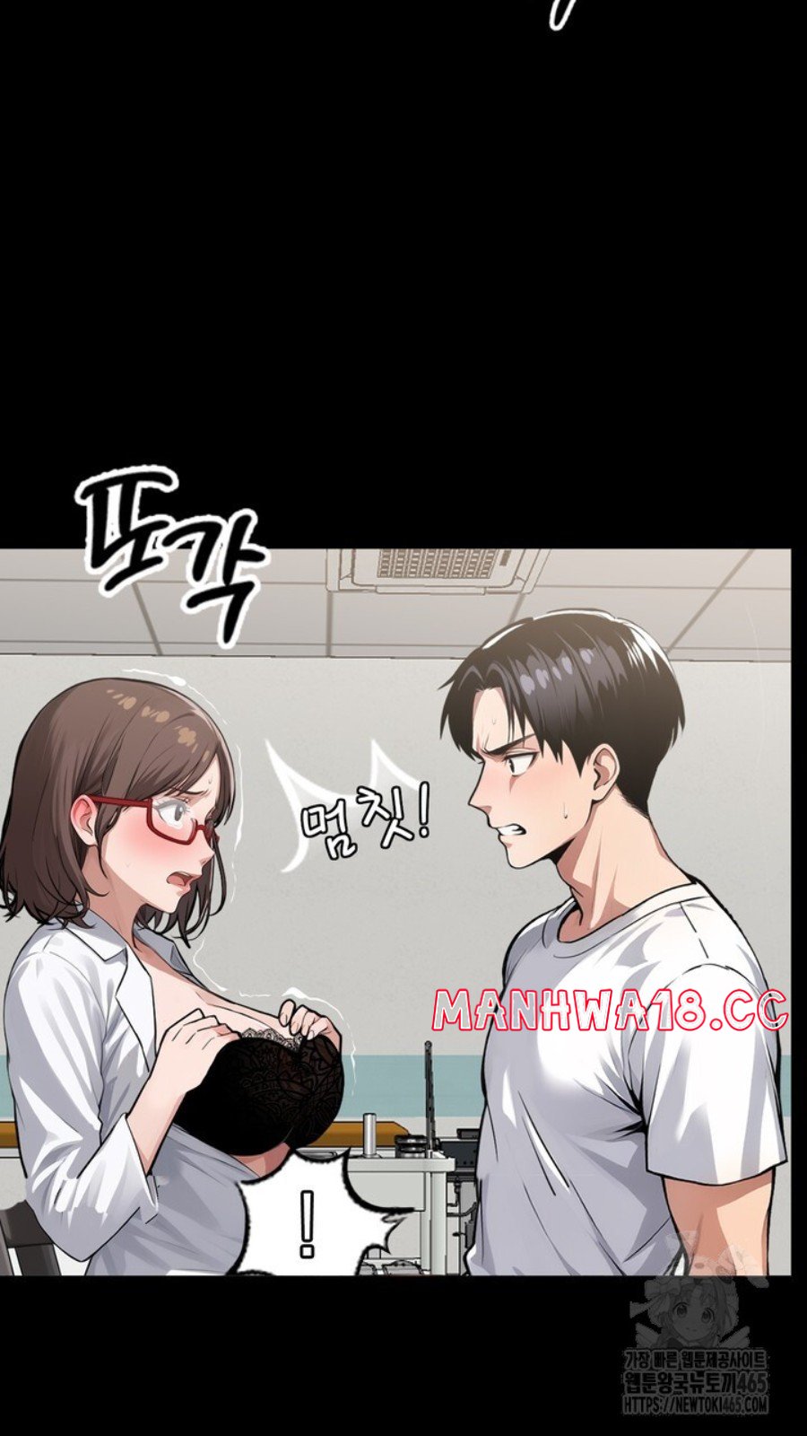 Gangster x Office Lady Raw Chapter 15 Page 45