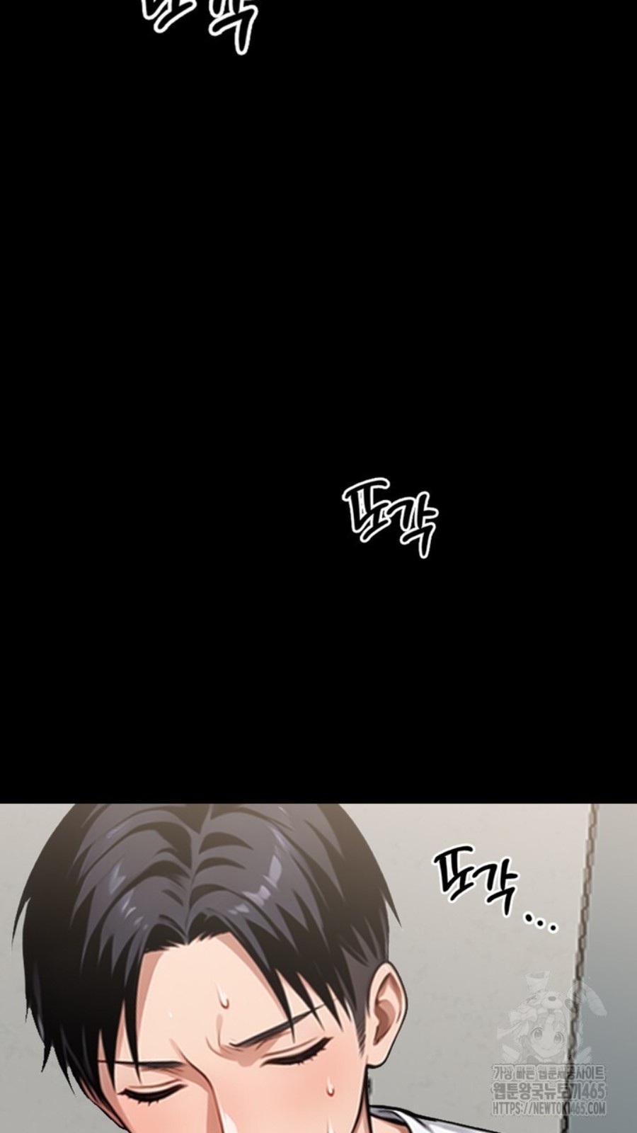 Gangster x Office Lady Raw Chapter 15 Page 48