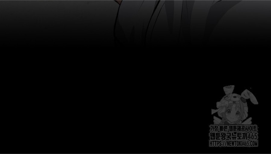 Gangster x Office Lady Raw Chapter 15 Page 52