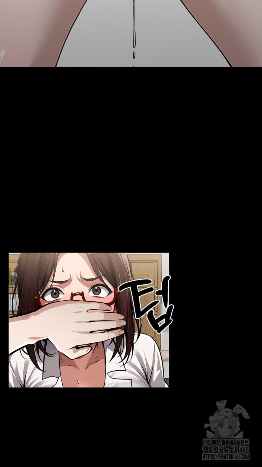 Gangster x Office Lady Raw Chapter 15 Page 58