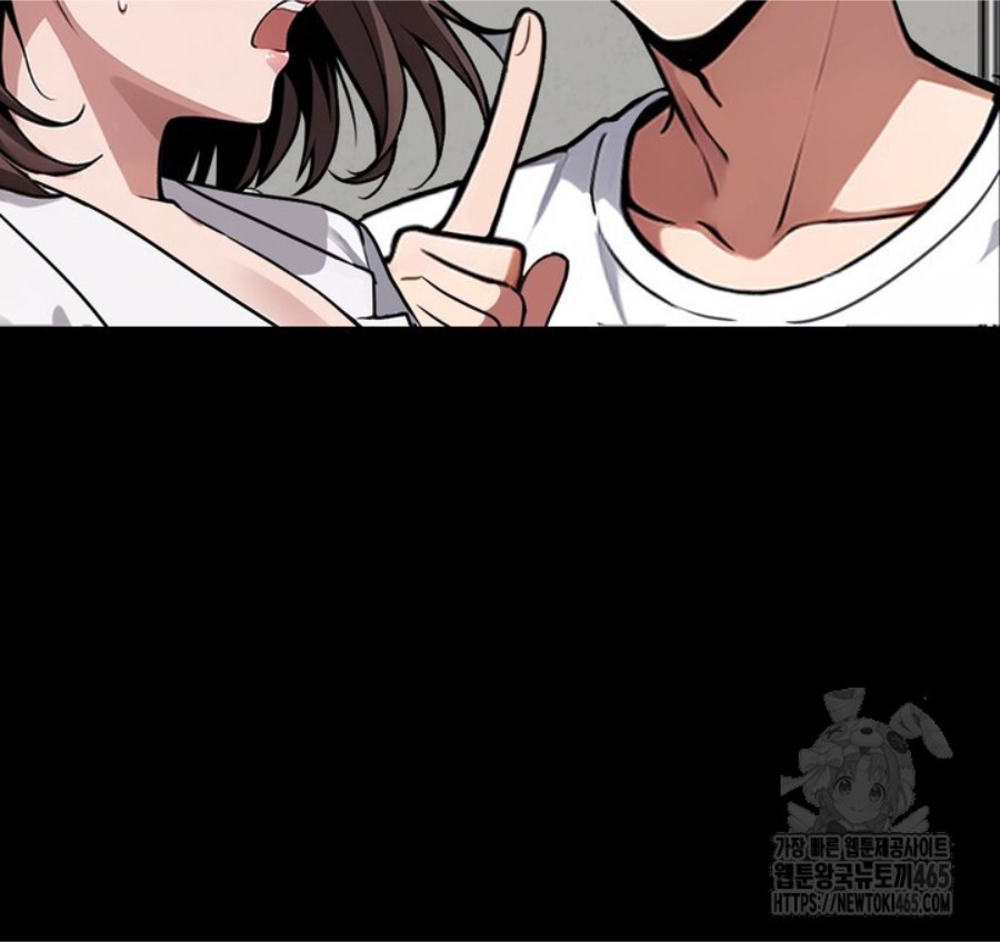 Gangster x Office Lady Raw Chapter 15 Page 60