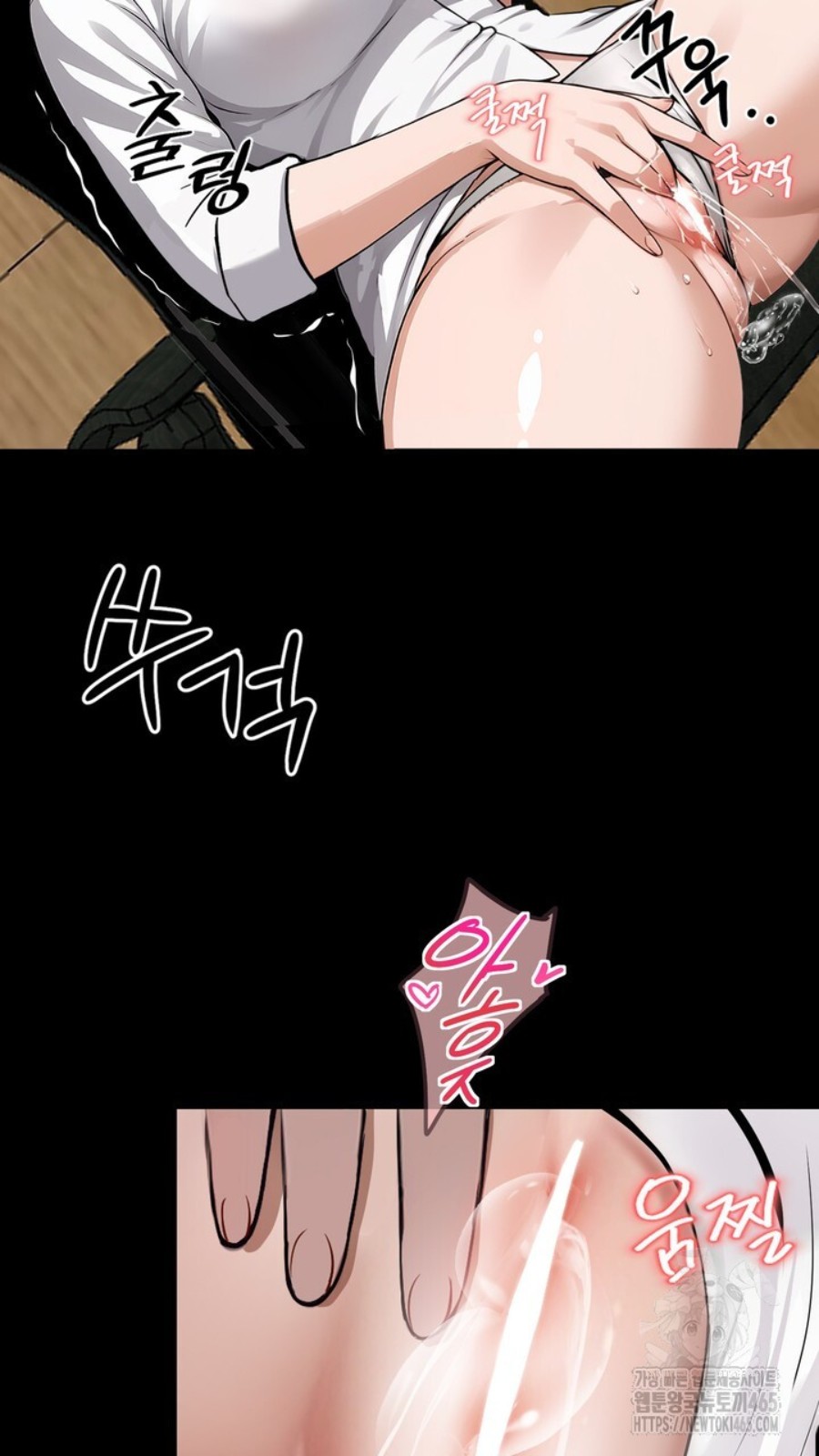 Gangster x Office Lady Raw Chapter 15 Page 7