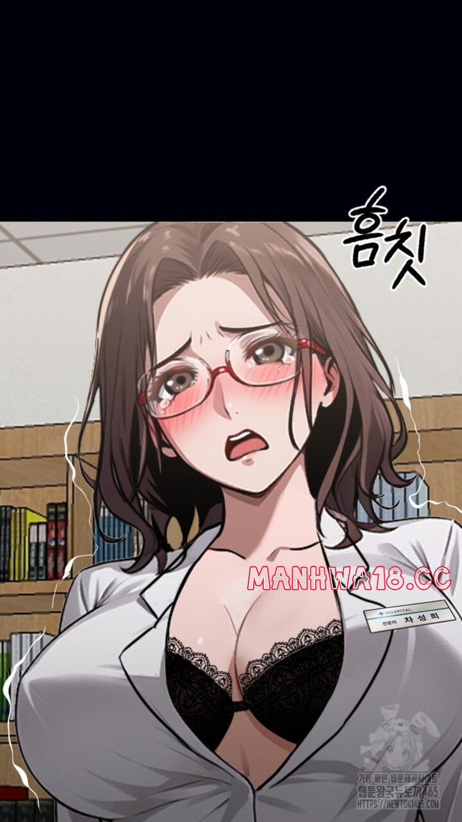 Gangster x Office Lady Raw Chapter 15 Page 73