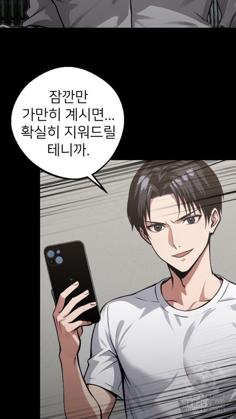 Gangster x Office Lady Raw Chapter 15 Page 74