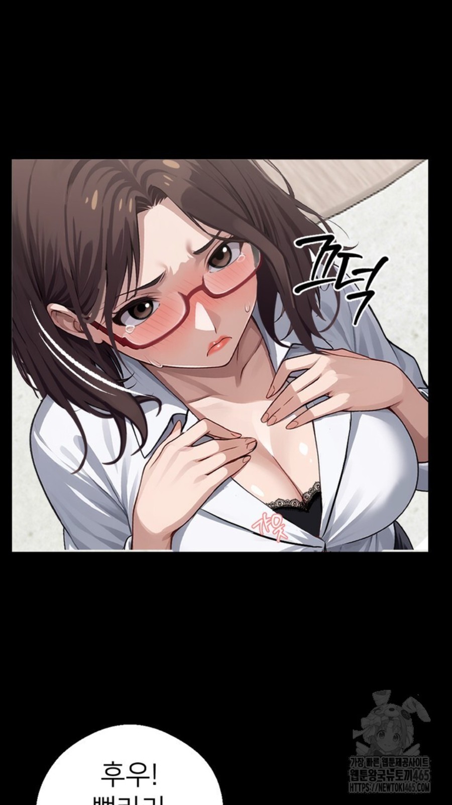 Gangster x Office Lady Raw Chapter 15 Page 77