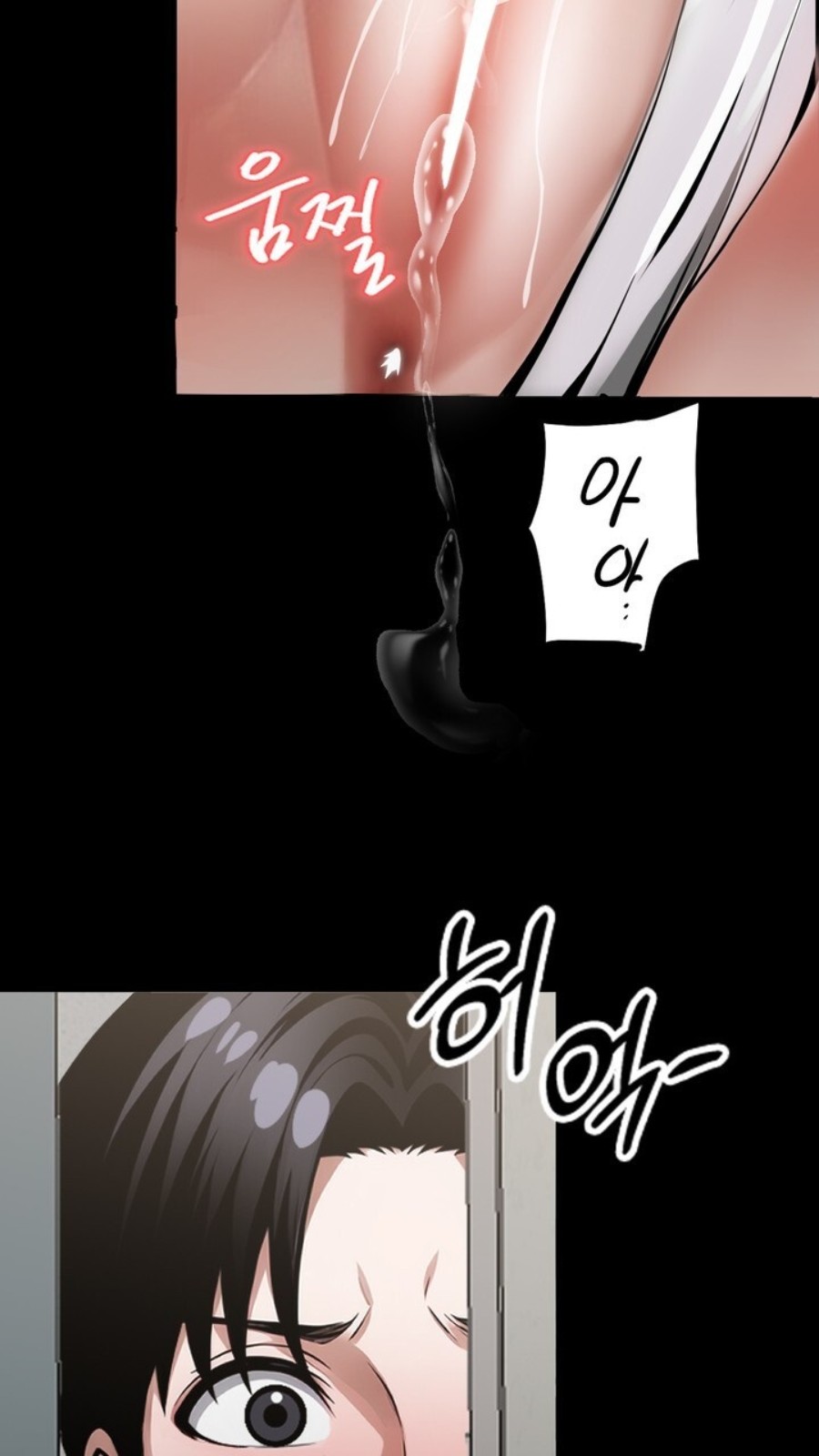 Gangster x Office Lady Raw Chapter 15 Page 8