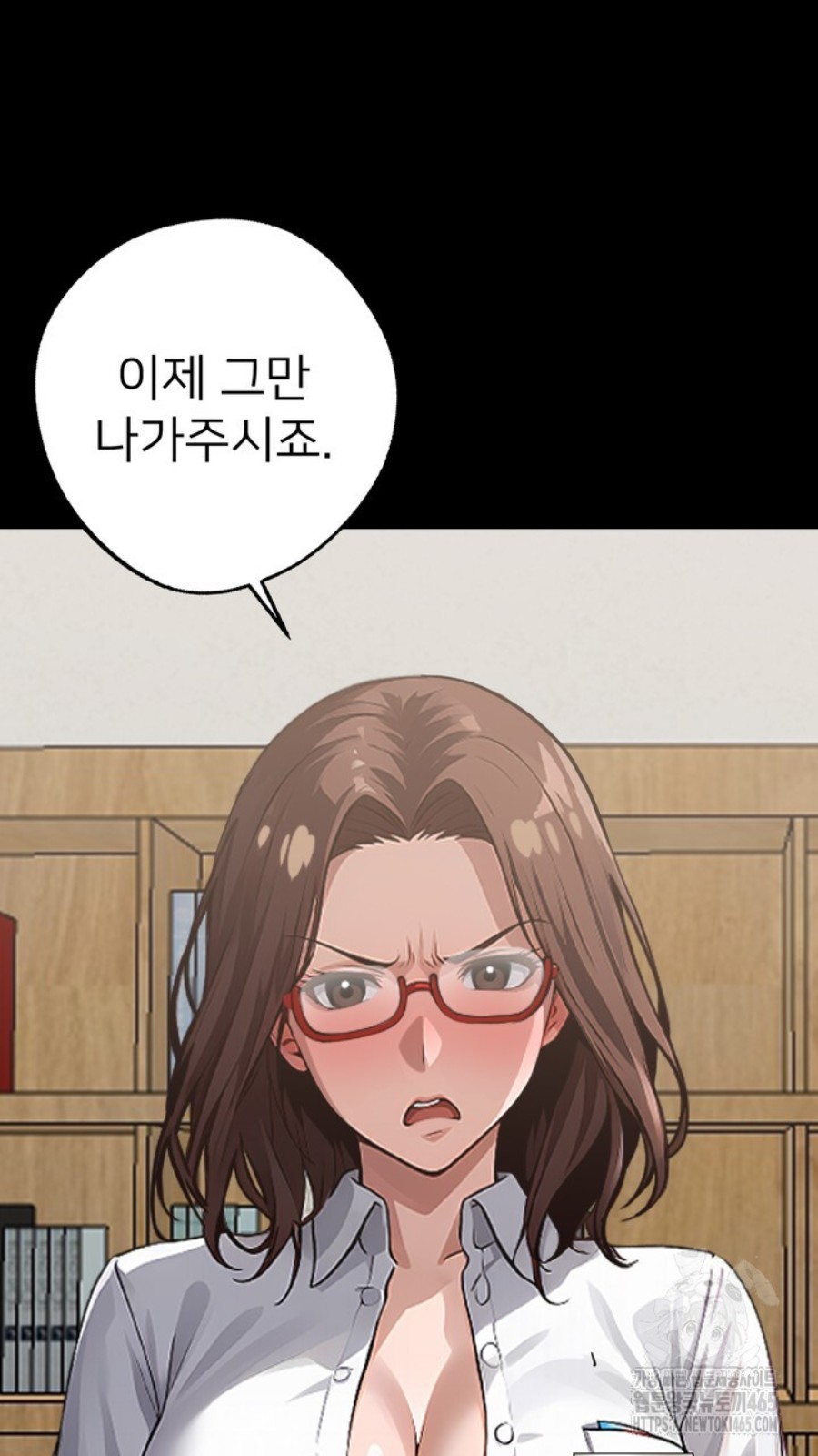 Gangster x Office Lady Raw Chapter 15 Page 85