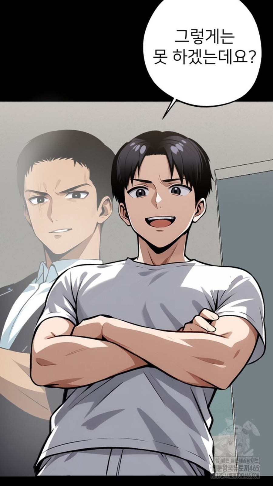 Gangster x Office Lady Raw Chapter 15 Page 94