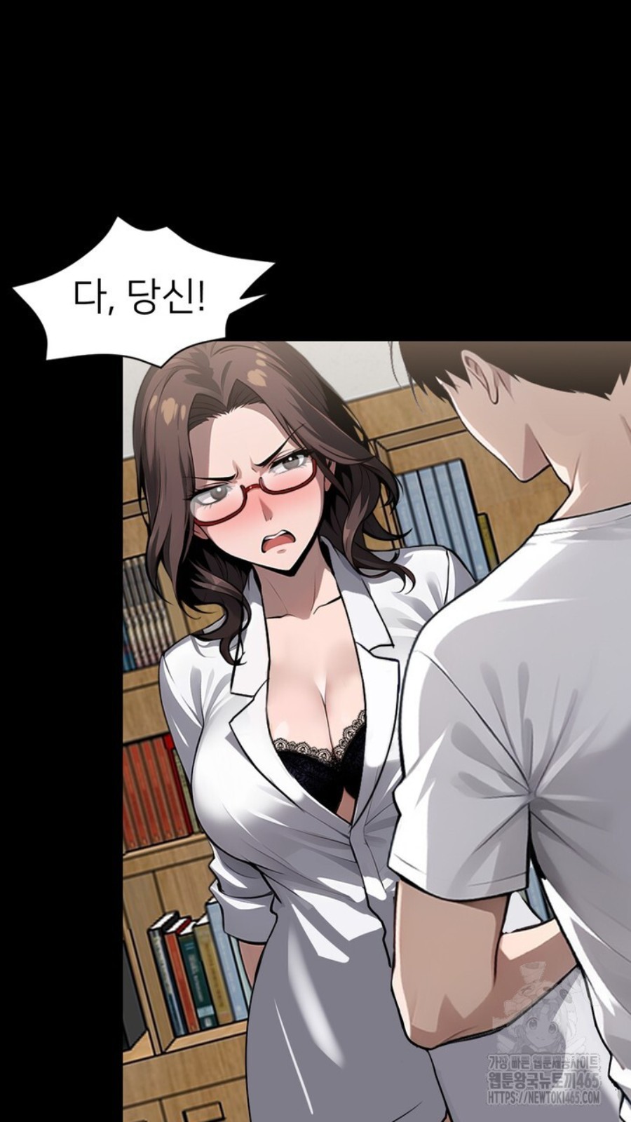 Gangster x Office Lady Raw Chapter 15 Page 96
