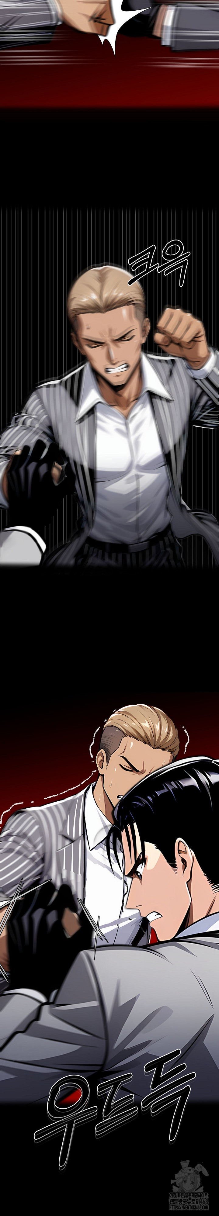 Gangster x Office Lady Raw Chapter 123 Page 14