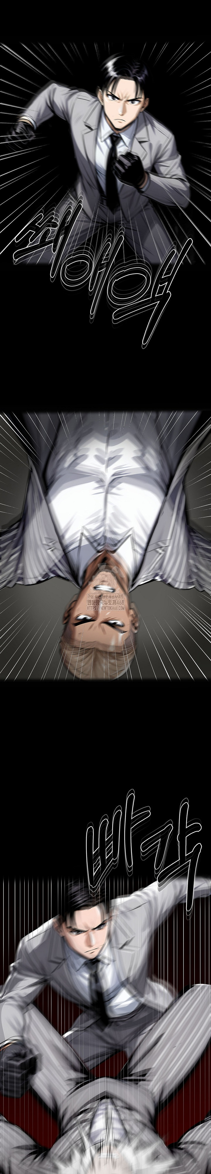 Gangster x Office Lady Raw Chapter 123 Page 19