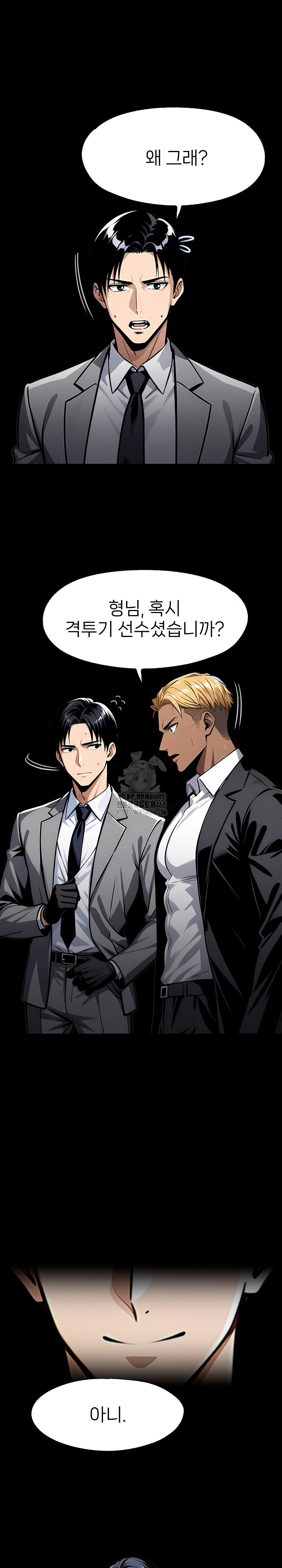 Gangster x Office Lady Raw Chapter 123 Page 22