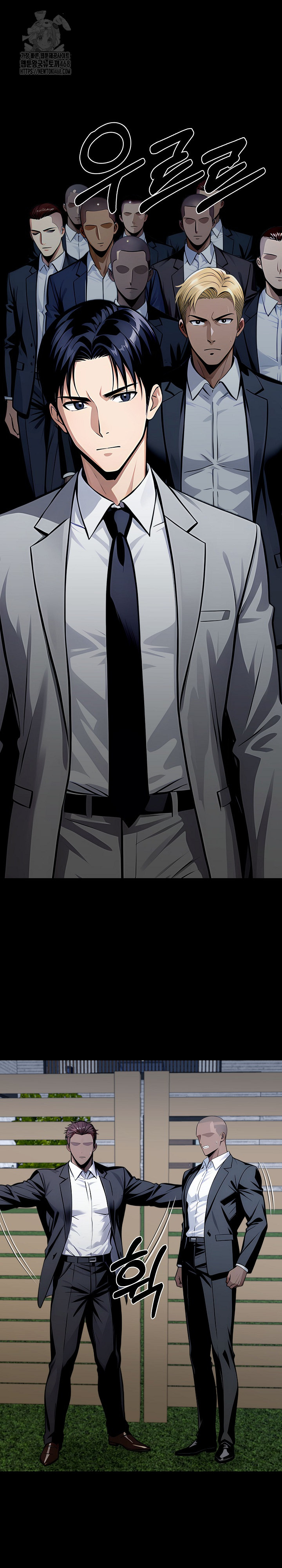 Gangster x Office Lady Raw Chapter 123 Page 24