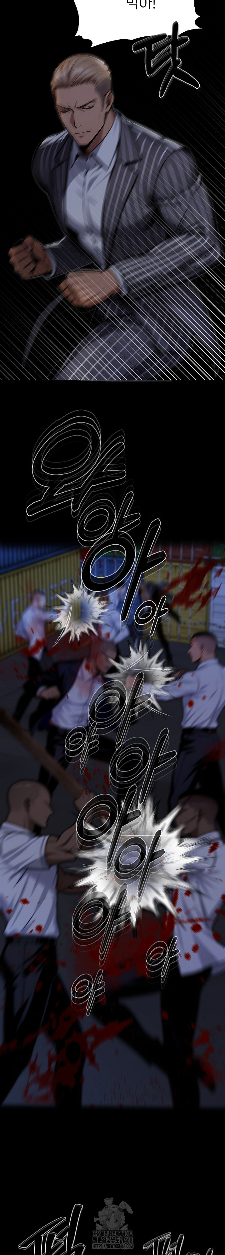 Gangster x Office Lady Raw Chapter 123 Page 3