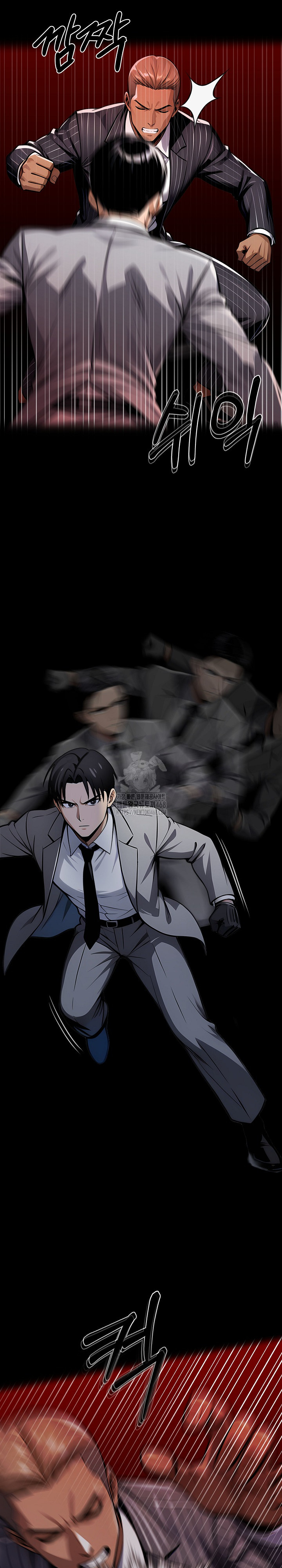Gangster x Office Lady Raw Chapter 123 Page 6