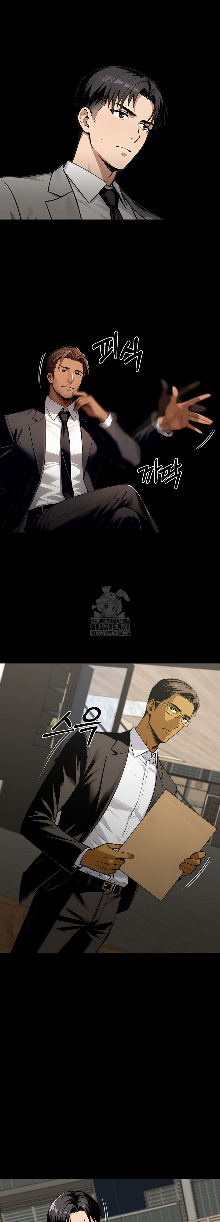 Gangster x Office Lady Raw Chapter 124 Page 2