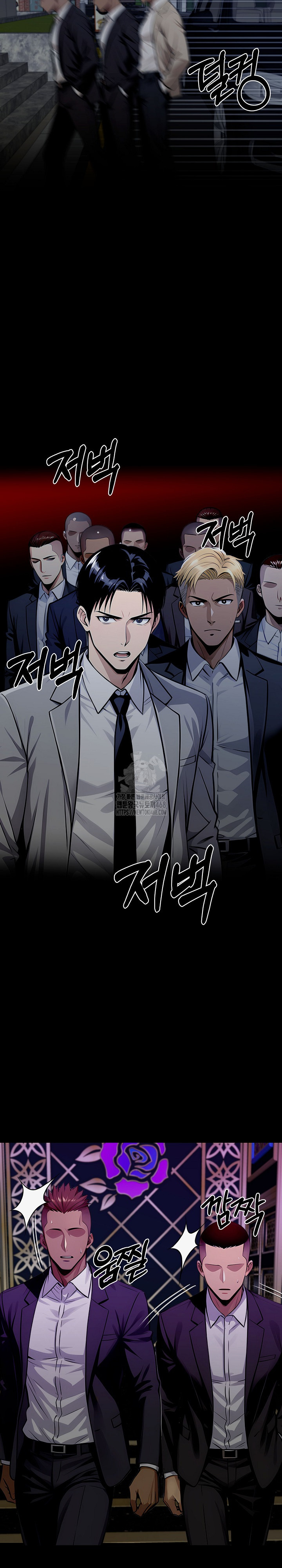 Gangster x Office Lady Raw Chapter 124 Page 24