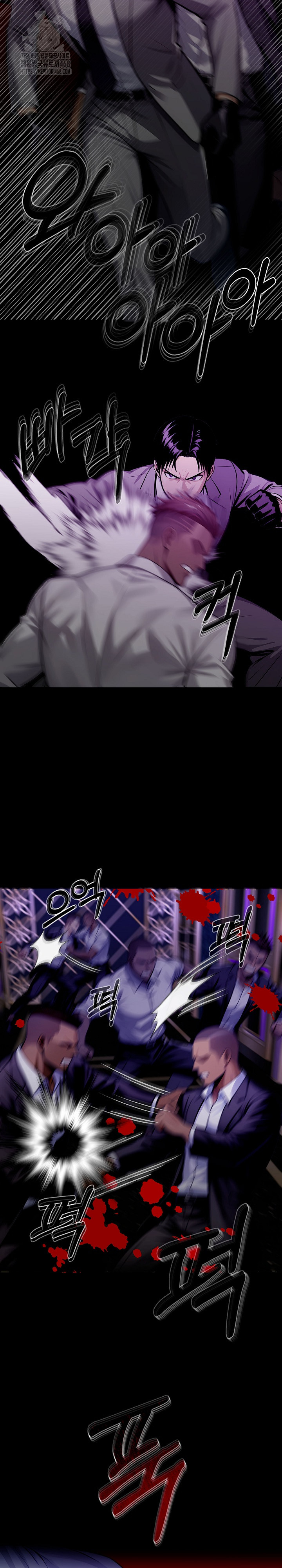 Gangster x Office Lady Raw Chapter 124 Page 26