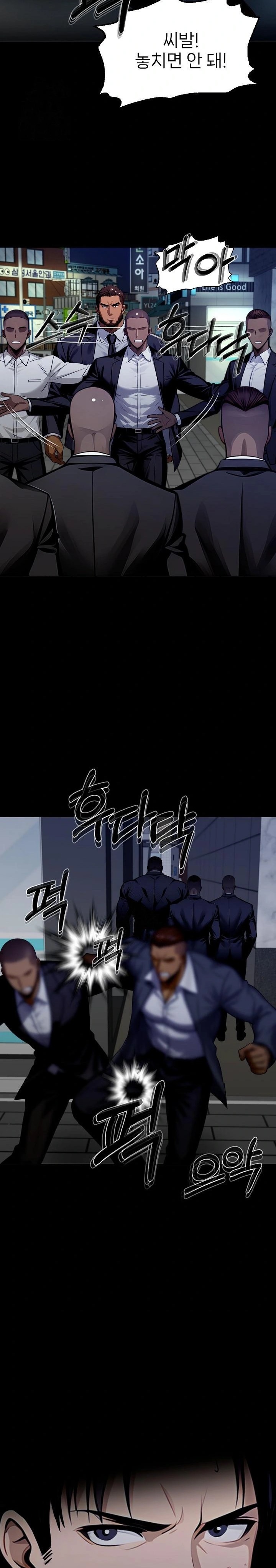 Gangster x Office Lady Raw Chapter 125 Page 14