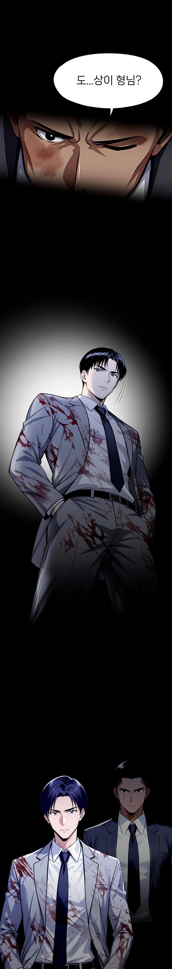 Gangster x Office Lady Raw Chapter 125 Page 21